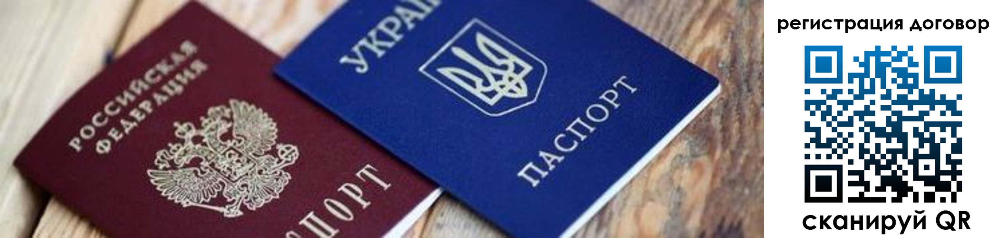 прописка ребенка в Абинске