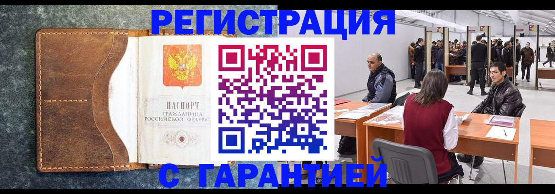 пропишу в квартире в Абинске